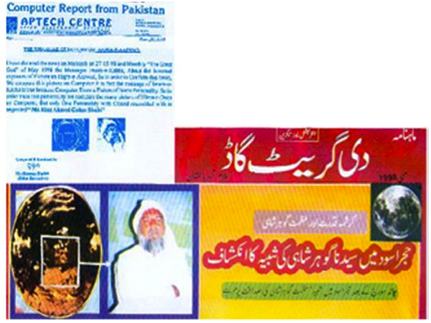 Computer report from Pakistan and Article on The Great God, Pakistan