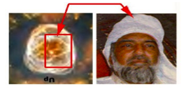 Eskimo Nebula and Sarkar